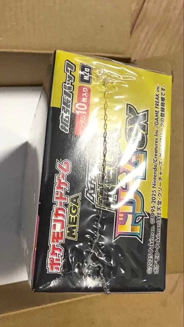 シュリンク付き　新品未開封　ポケモンカードゲーム MEGA ドリームEX BOX