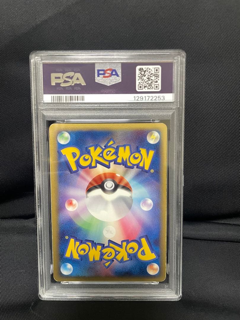 【ポケカ】ミュウex 003/015 【PSA】