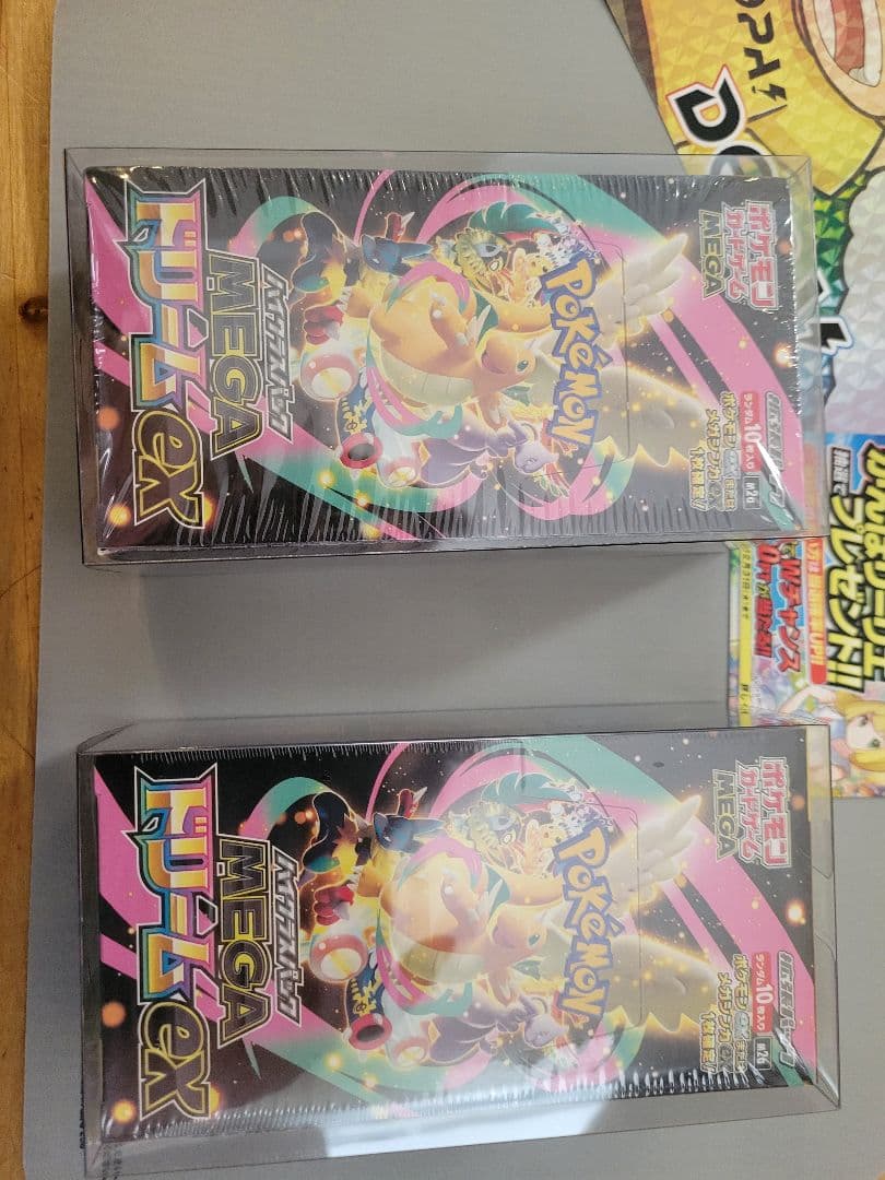 MEGAドリームexシュリンク付き未開封2BOX　セットポケモンカード