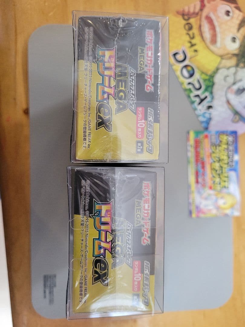 MEGAドリームexシュリンク付き未開封2BOX　セットポケモンカード