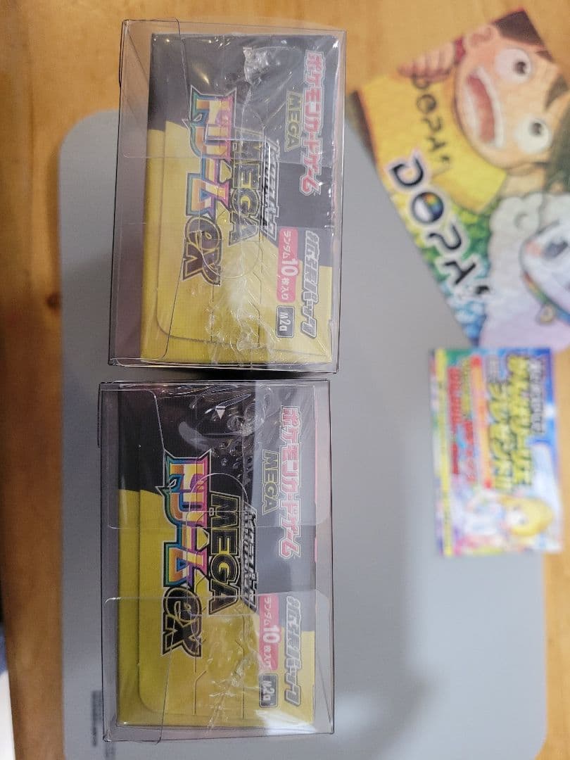 MEGAドリームexシュリンク付き未開封2BOX　セットポケモンカード