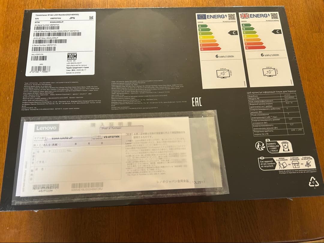 ThinkVision M14d Mobile Monitor 本体