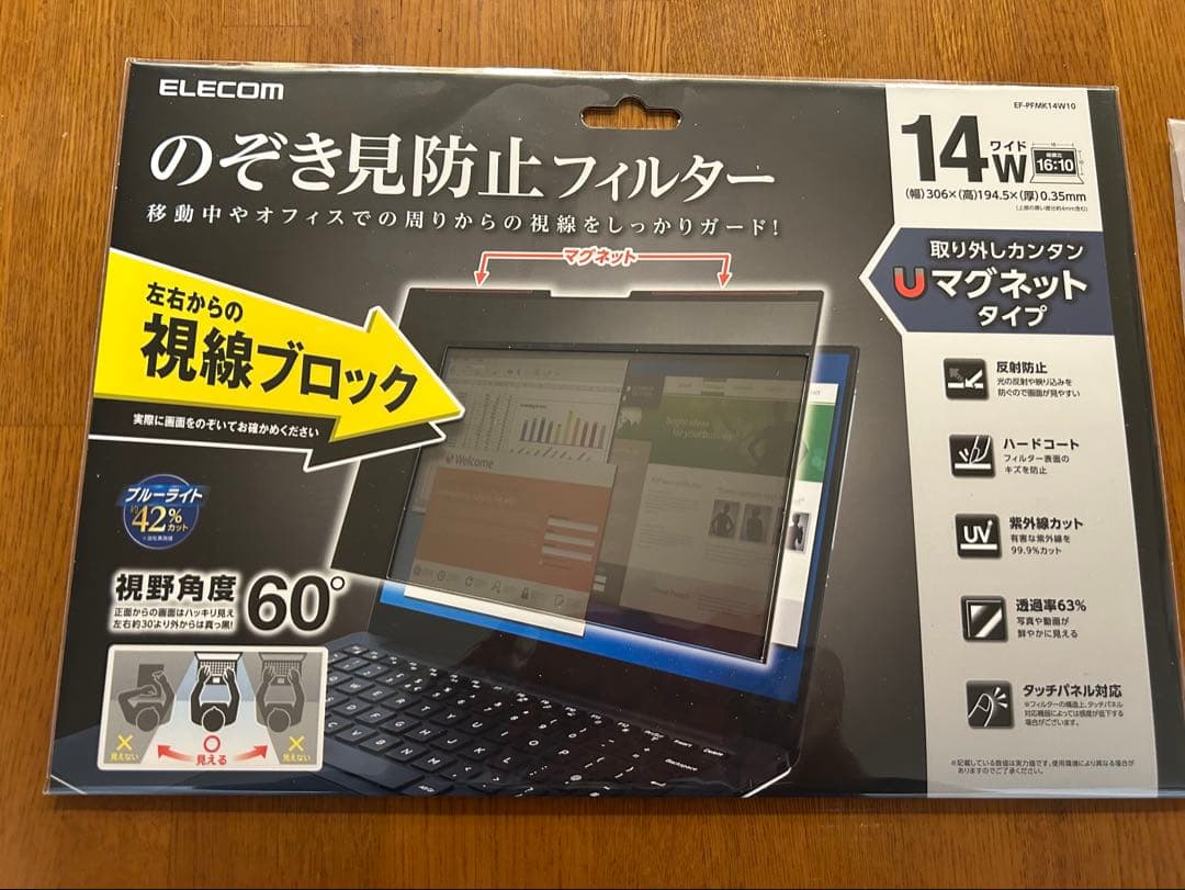 ThinkVision M14d Mobile Monitor 本体