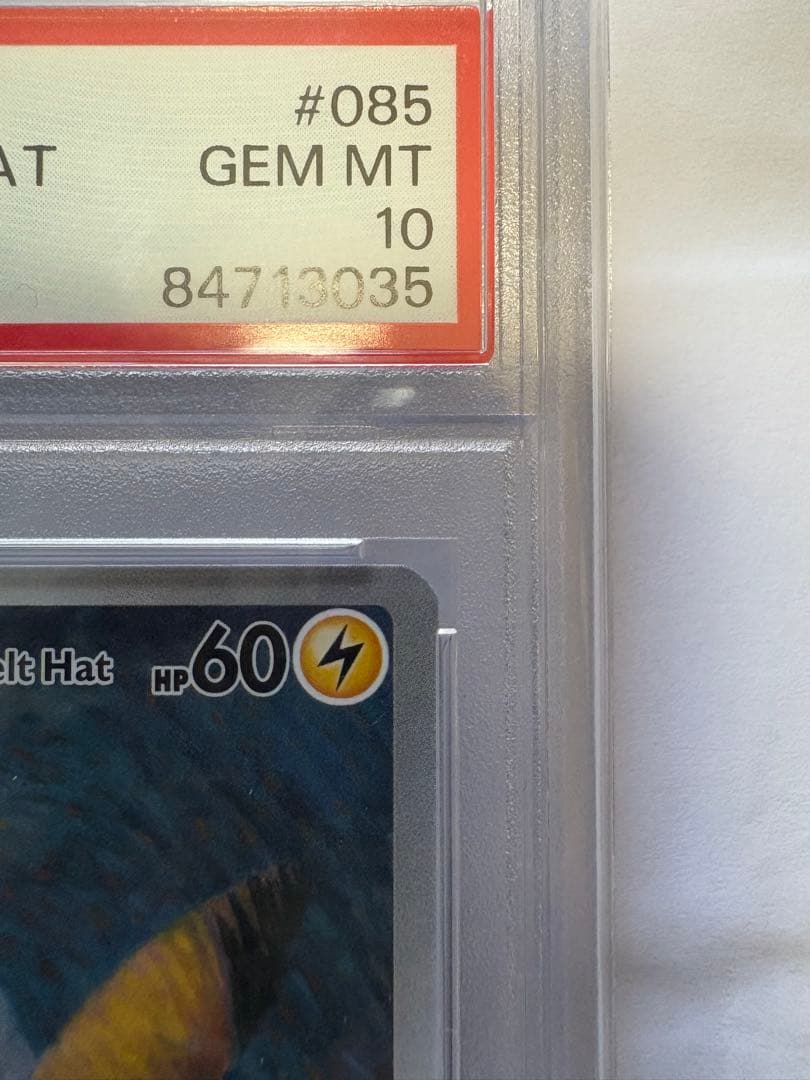 ゴッホピカチュウ PSA10 GEM MINT Van Gogh Pikachu
