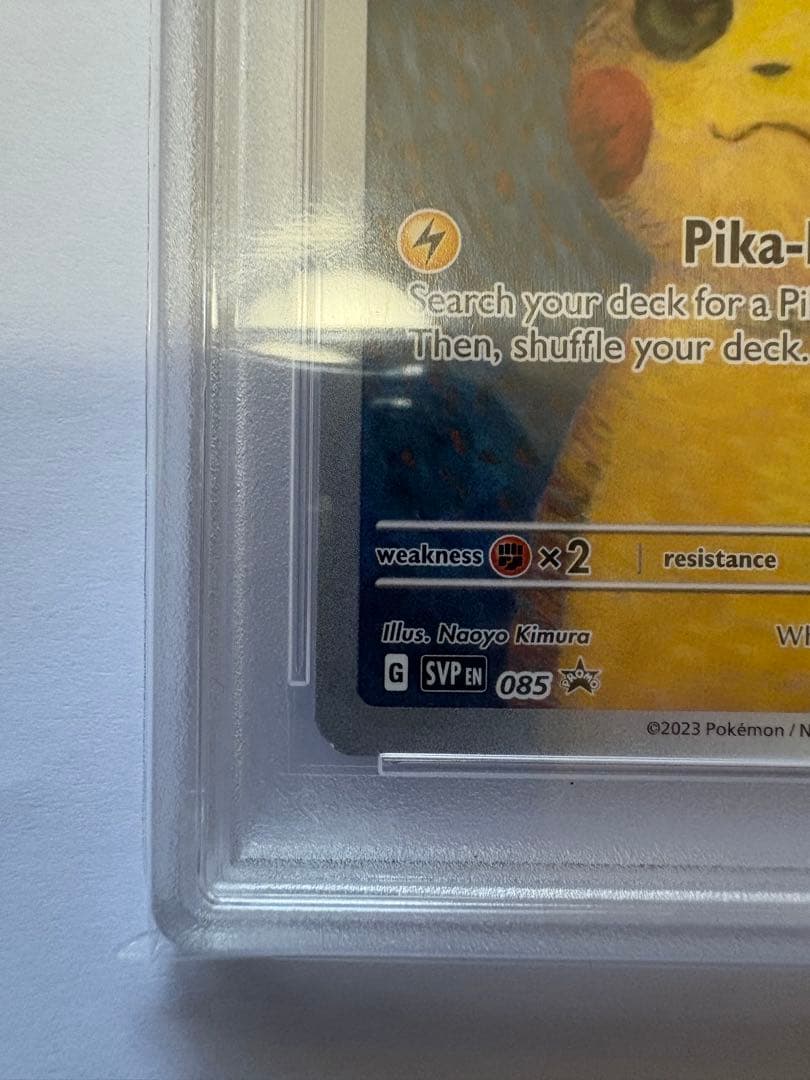 ゴッホピカチュウ PSA10 GEM MINT Van Gogh Pikachu