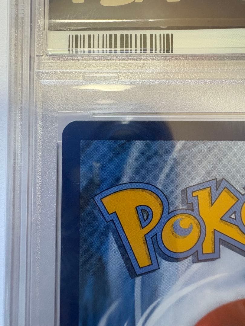 ゴッホピカチュウ PSA10 GEM MINT Van Gogh Pikachu