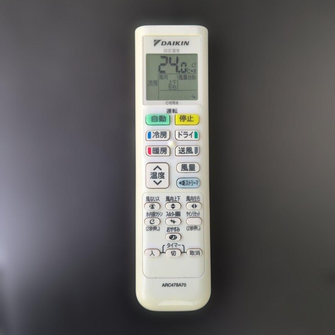 ★ダイキンエアコン　14畳用　2021年製