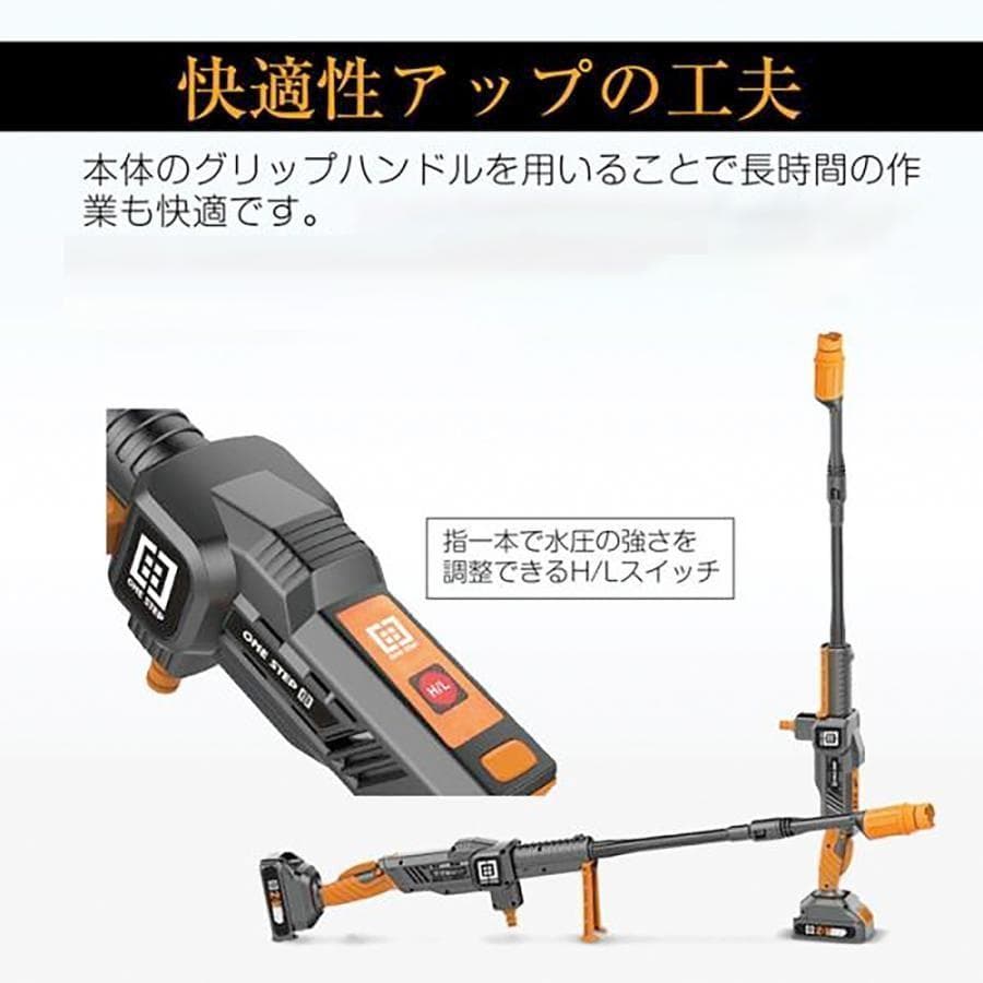 高圧洗浄機 洗車機 充電式 コードレス 家庭用 業務用 一式セット 玄関 474