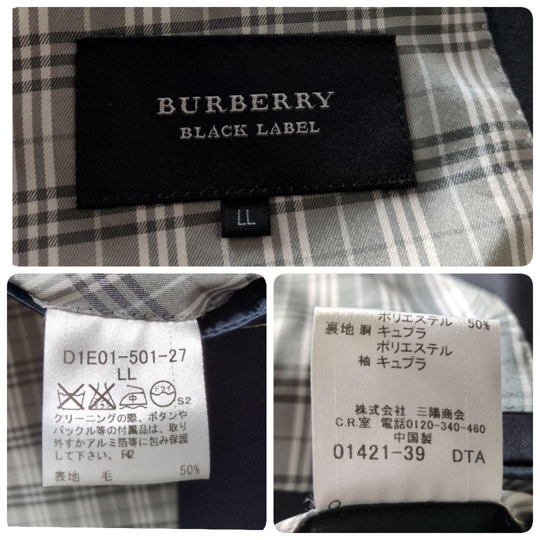 未使用✨️バーバリーブラックレーベル 銀釦 テーラードジャケット LL