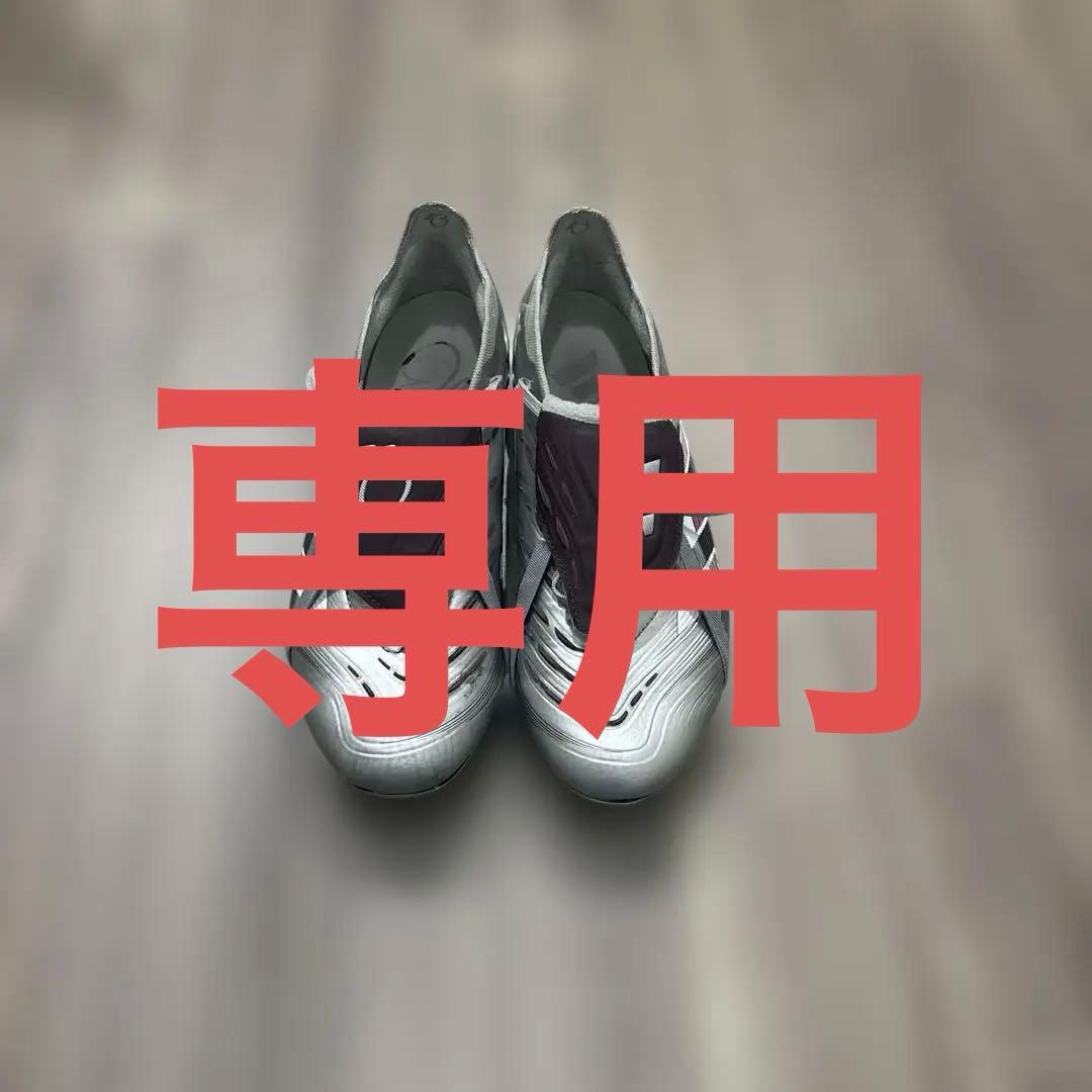 サッカースパイク アディダス プレデターFG ベリンガムモデル　　【値段交渉可】