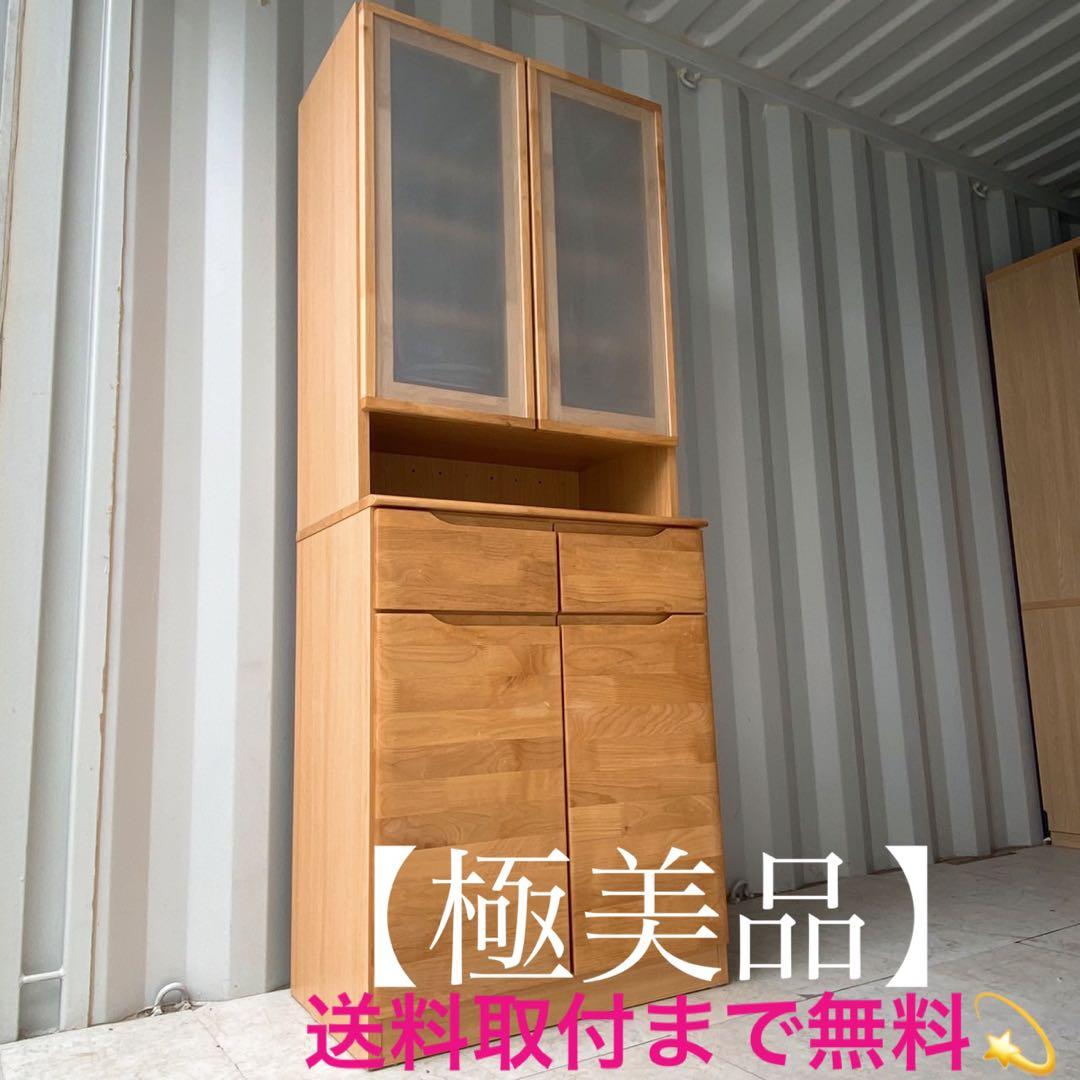 取付無料！ニトリ アルナス3 アルダー材北欧風ナチュラルキッチンボード 食器棚✨