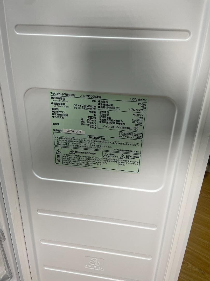 K♢032 ALBA ROSA　直接引き取り