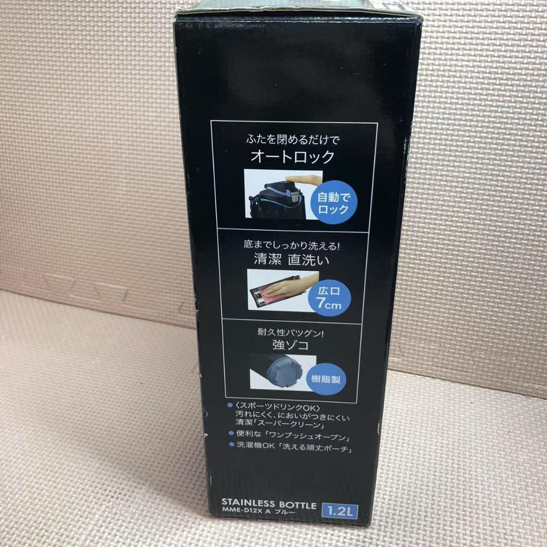 タイガー　ステンレスボトル＜サハラクール＞MME-D12X〈A〉