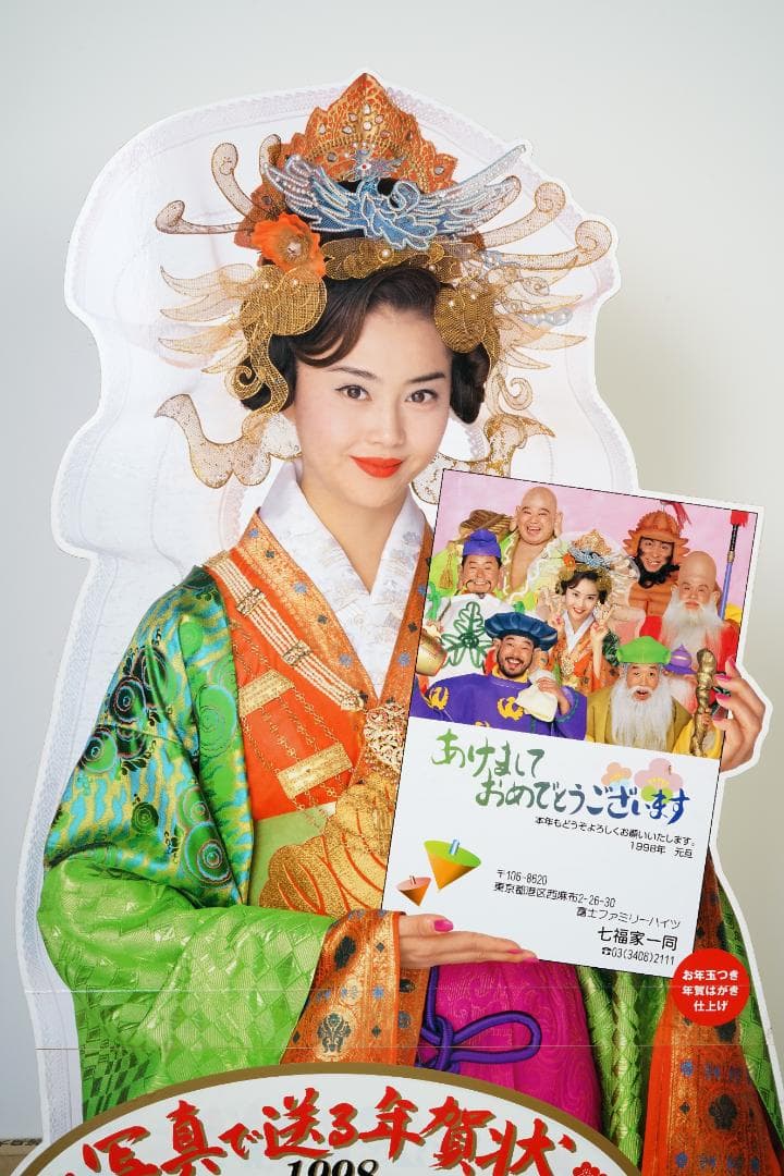 フジカラー　1998年　ポストカード　観月ありさ等身大カットアウト　（新品）