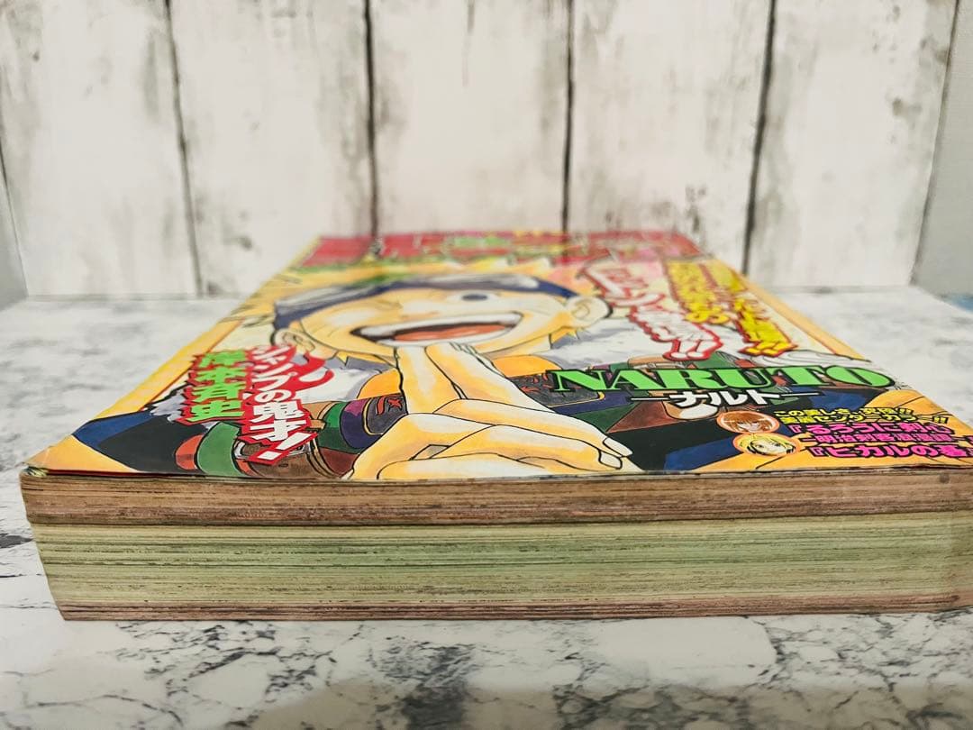 週刊少年ジャンプ ナルト NARUTO 新連載 1999年　43号