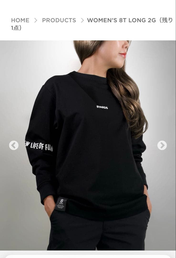 8YARDS ロングスリーブ