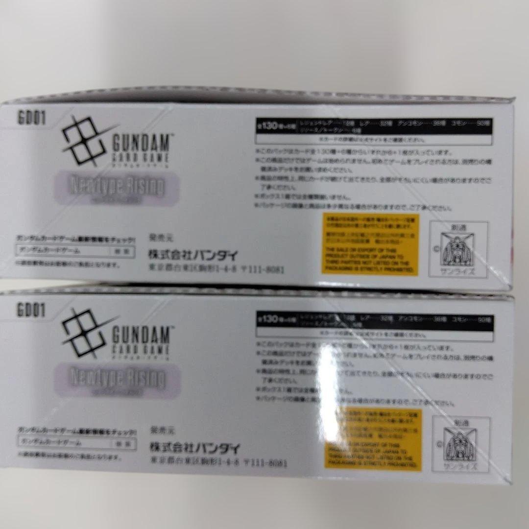 カードダスその他 Gundam Card Game Newtype Rising GD01