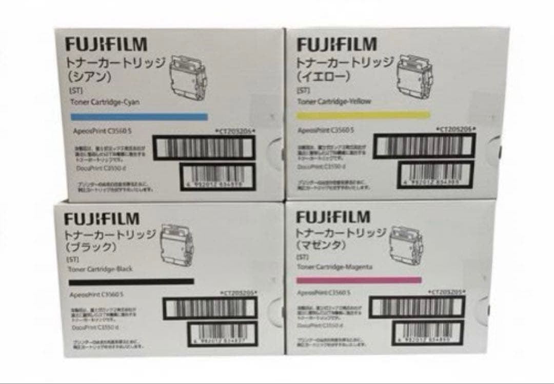 FUJIFILM C3550d トナーカートリッジ4色セットDocuPrint