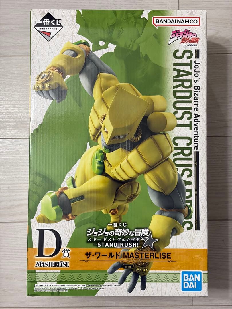 一番くじ ジョジョの奇妙な冒険 D賞 ザ・ワールド フィギュア