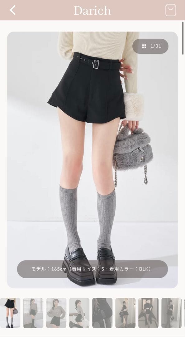 ブラック ハイウエストショートパンツ S