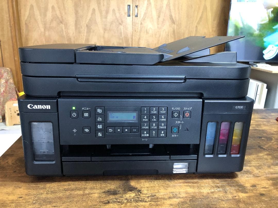 プリンター・複合機 Canon G7030