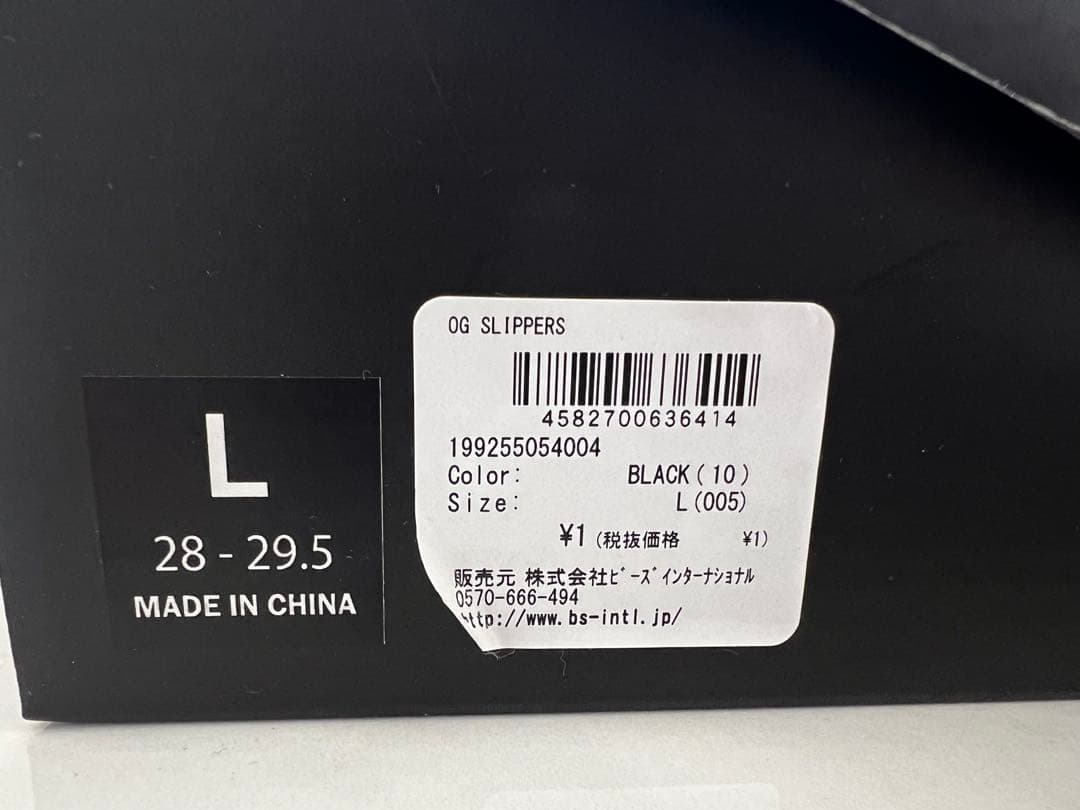 X-LARGE ブラック サンダル Lサイズ