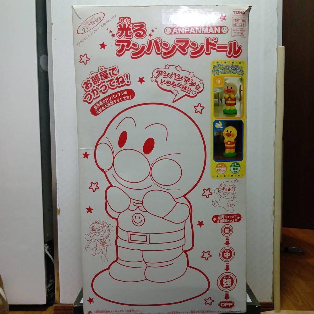 新品未使用　TOHOアンパンマンドールライト