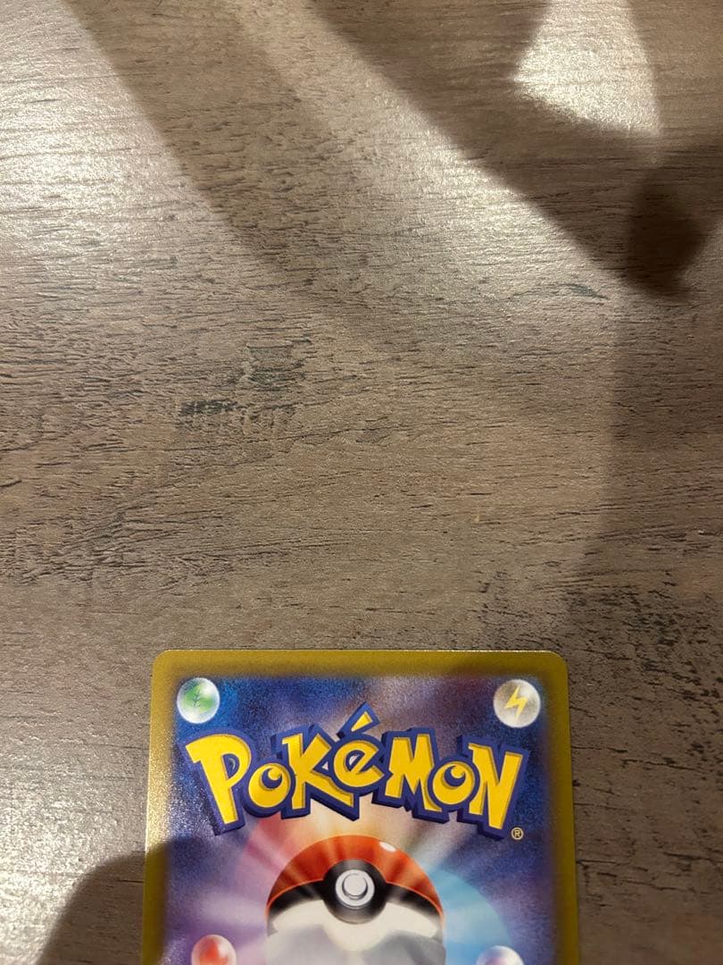 24時間以内発送　ムニキスゼロ　メイのはげましsar