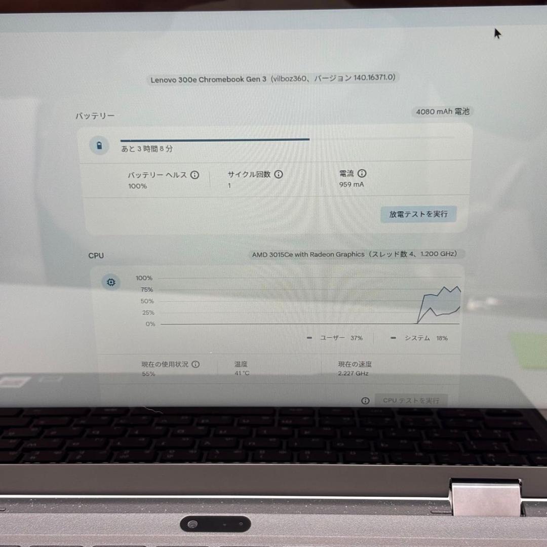Chromebook本体 Lenovo 300e Chromebook Gen 3 5819