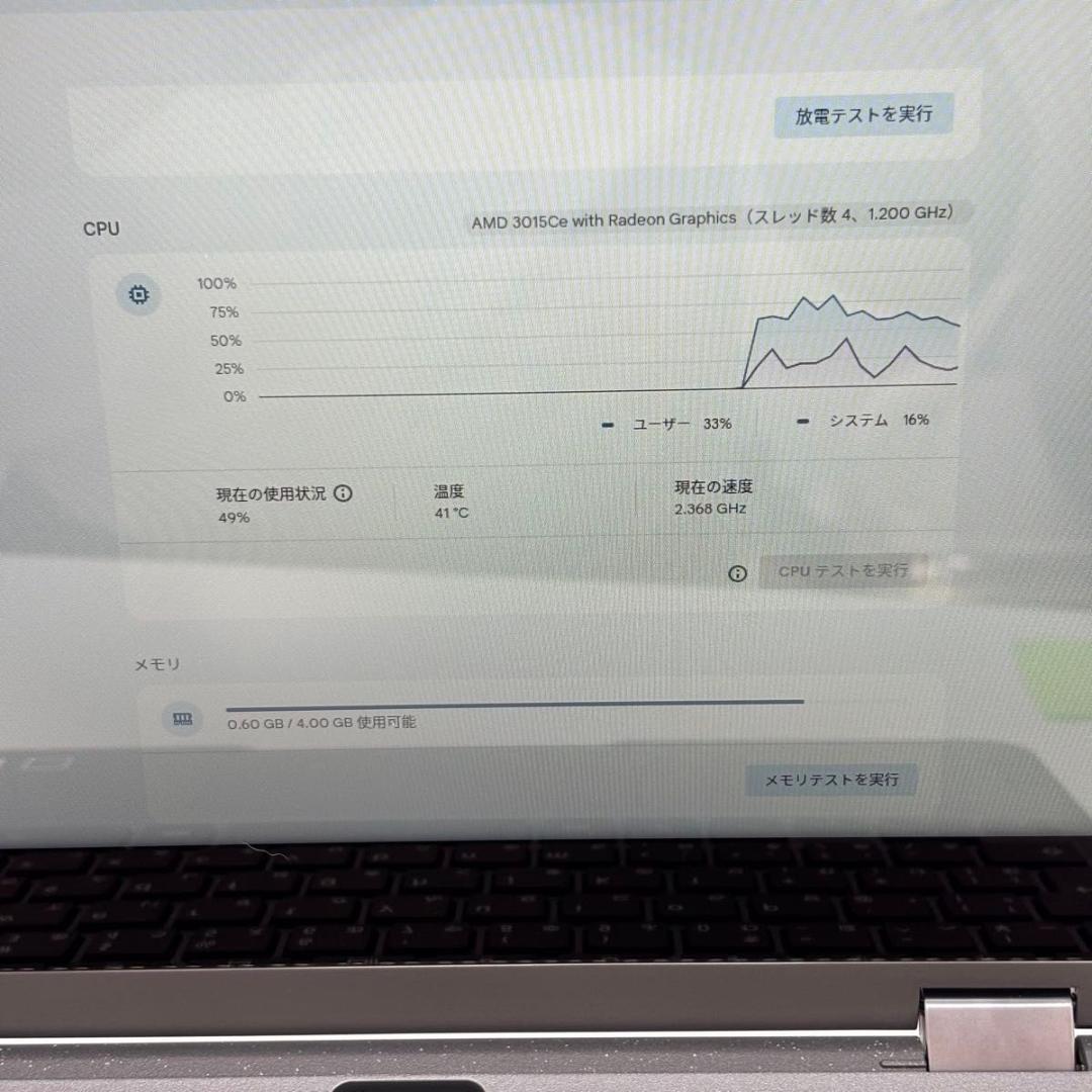 Chromebook本体 Lenovo 300e Chromebook Gen 3 5819