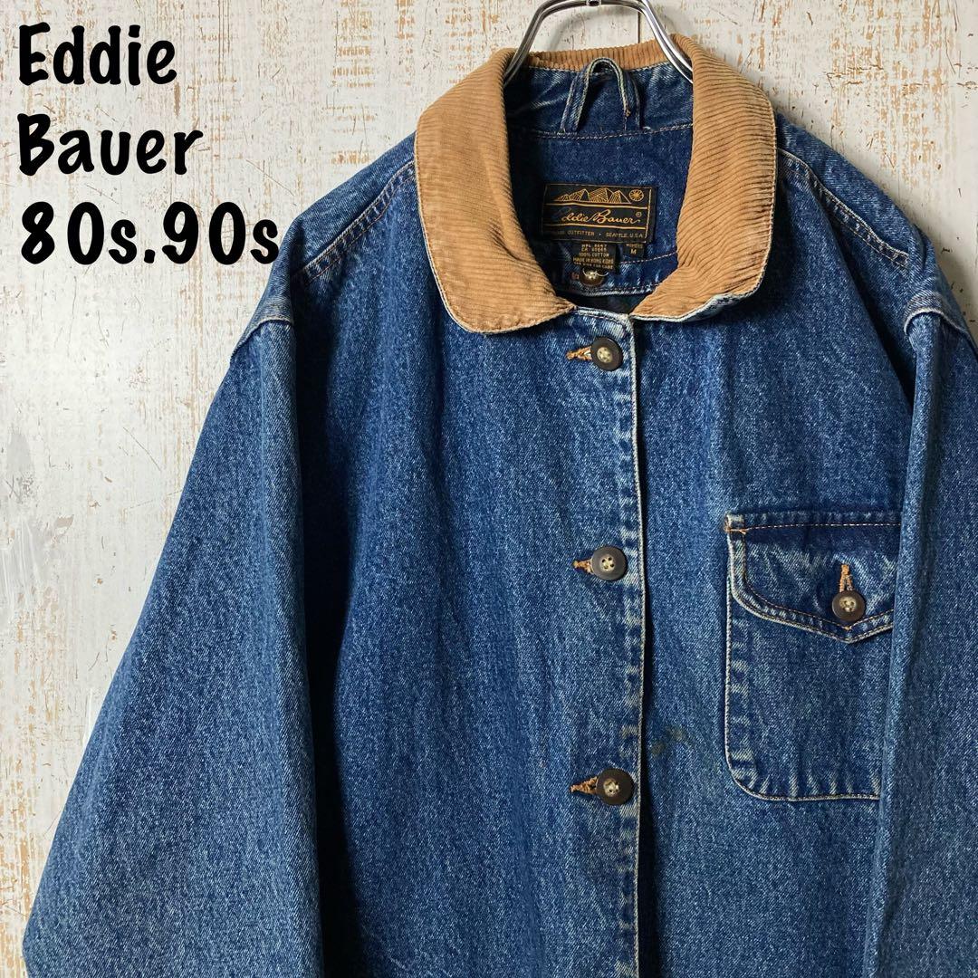 80s エディーバウアー 黒タグ デニムジャケット カバーオール アメリカ古着