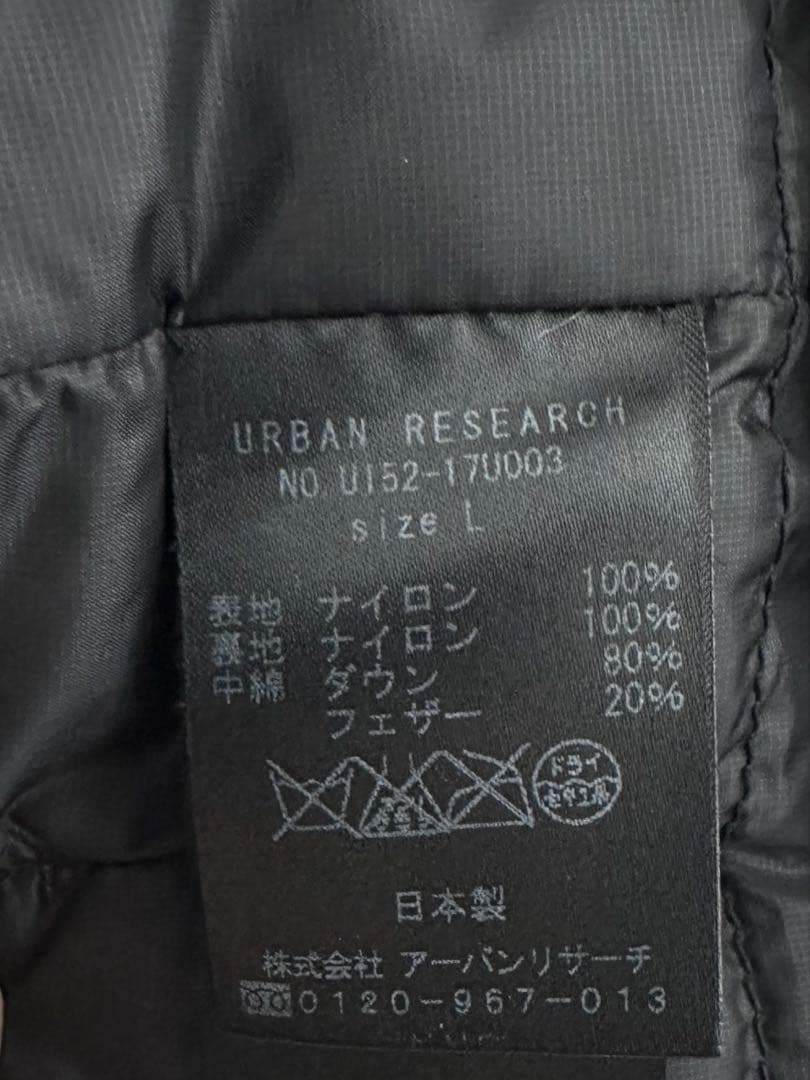URBAN RESEARCH iD × NANGA【日本製 ダウンジャケット】L