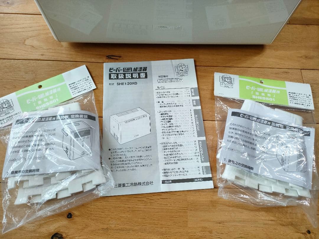 SHE120RD-W ホワイト加湿器