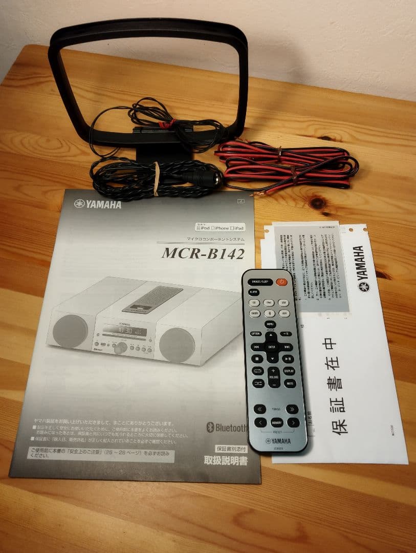 YAMAHA MCR-B142 ヤマハ マイクロコンポ 付属品一式 美品
