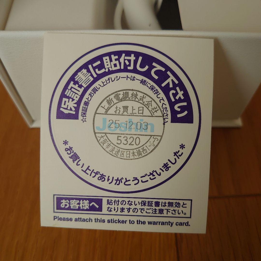 新品未使用品 KINUJO ストレートヘアアイロン LM225 ホワイト