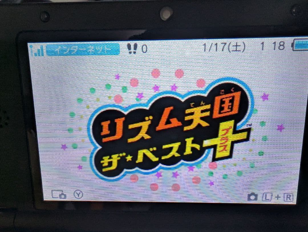 ま*ー様 ニンテンドー3DSソフト 5本セット