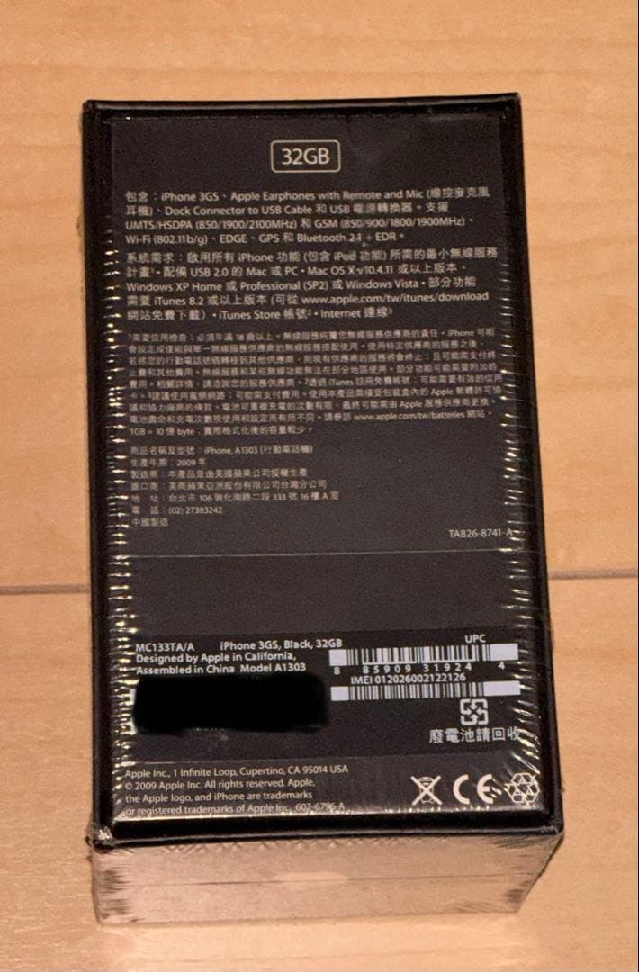 [新品未使用]iPhone 3GS White 32GB