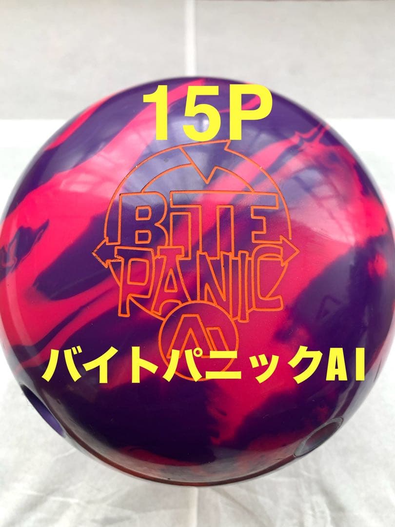 【値下げしました】バイト パニック AI ストーム ハイスポ　15P BITE