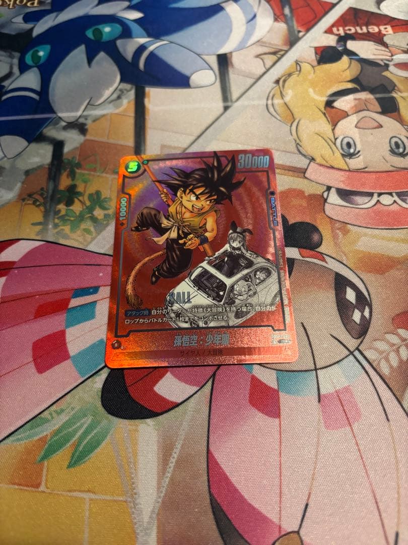 マンガブースター　リミテッドパック　manga 1巻　孫悟空　プロモ　赤背景