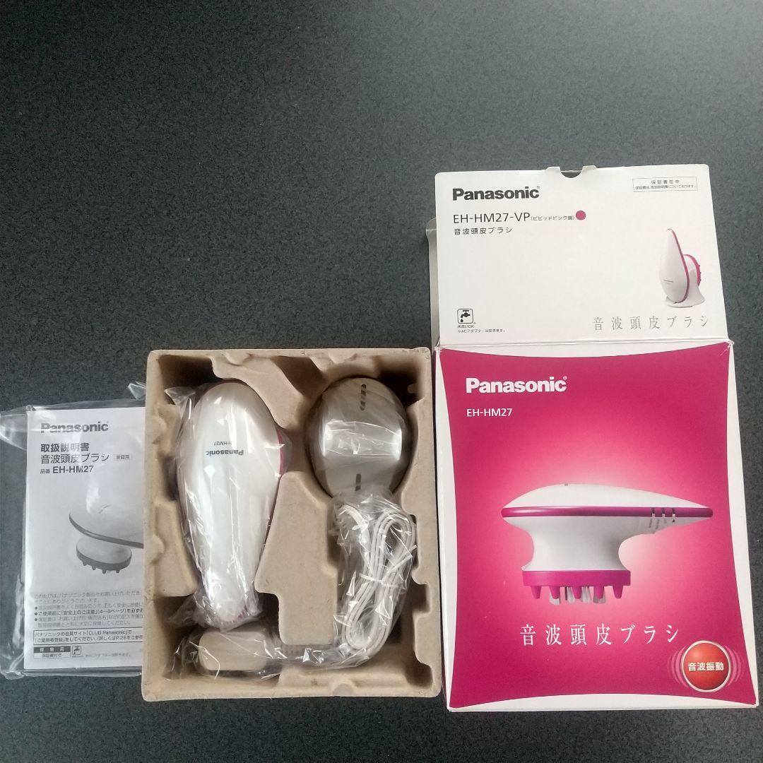 Panasonic 音波頭皮ブラシ EH-HM27-VP 希少 未使用品