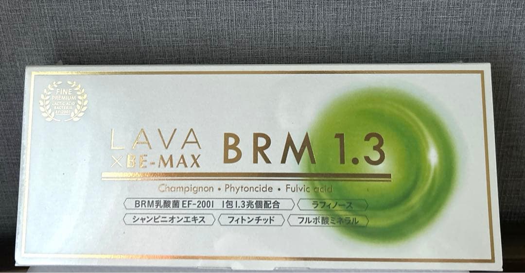 LAVA BRM1.3 1箱 50包　未開封