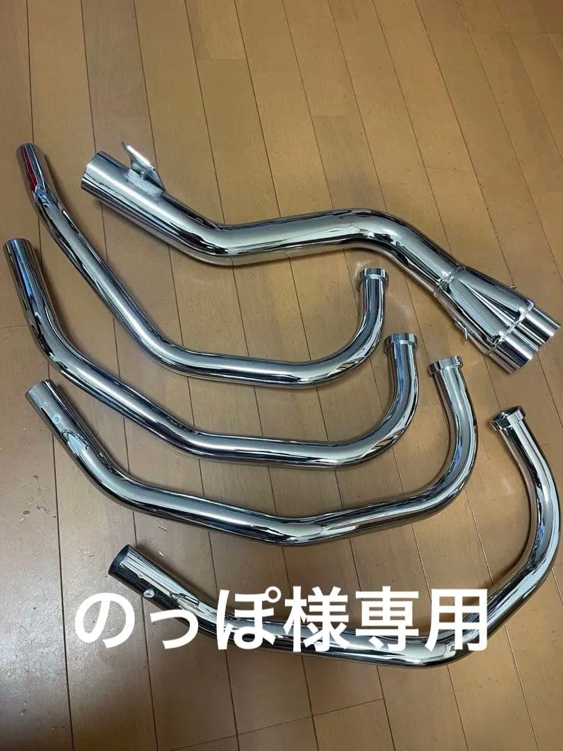 CBX400F マフラー