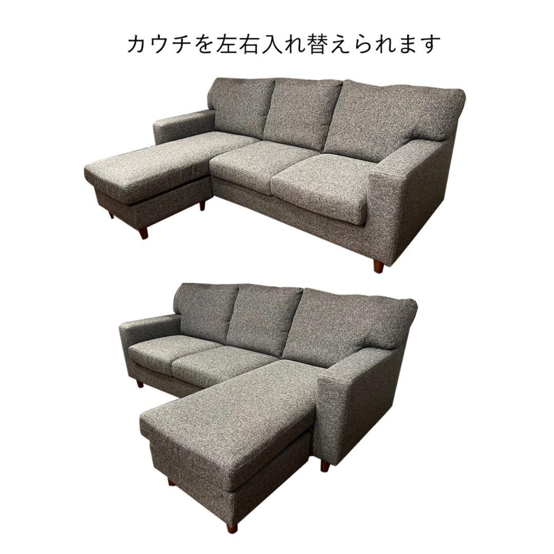 【美品！左右組替も自由】NOCEソファ【L字/3人掛+オットマンにも変形可】
