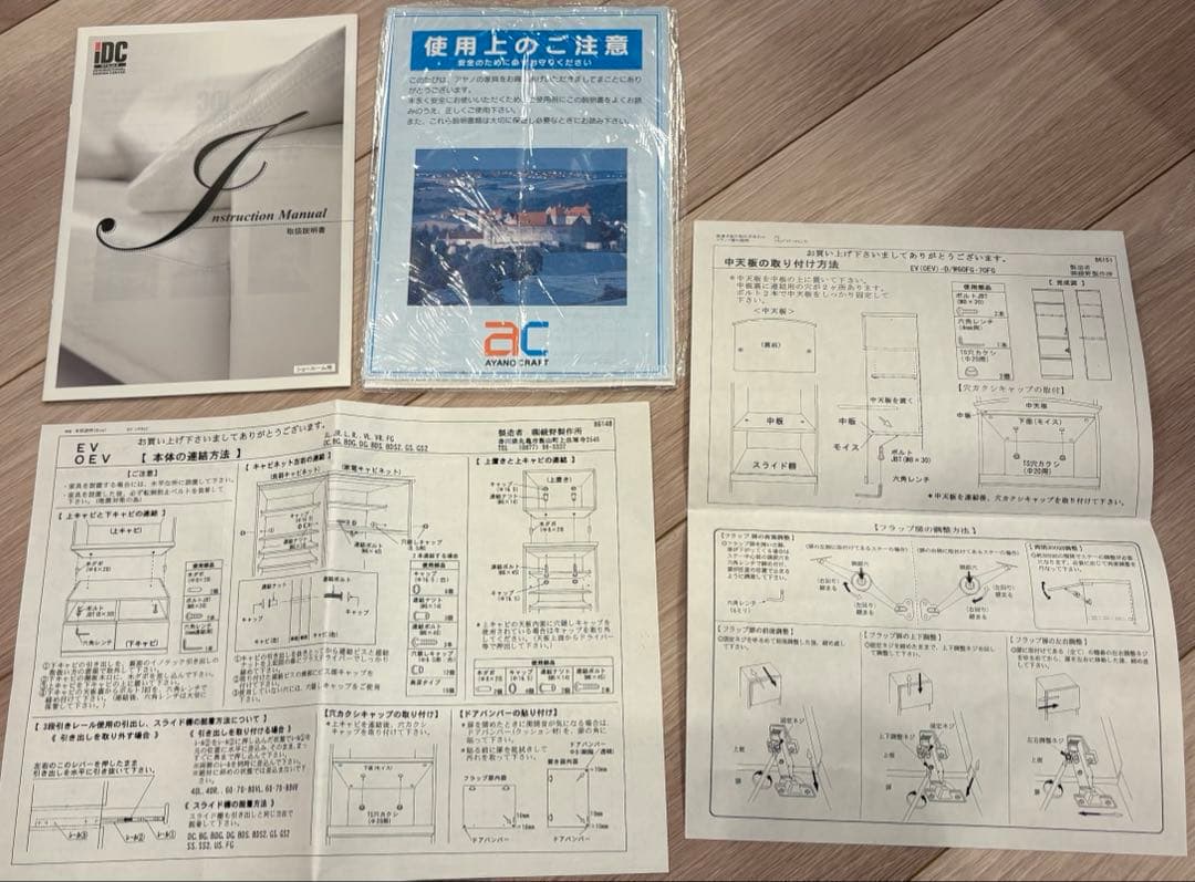 食器棚 (収納キャビネット) 木製 ガラス