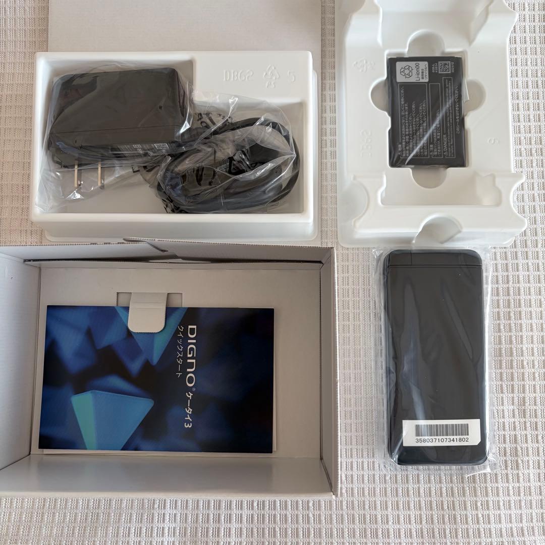 【新品未使用】DIGNO ディグノ 902KC 京セラ