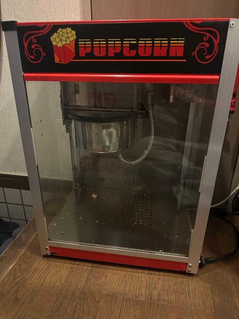 POPCORN MACHIN 【中古】業務用 ポップコーンマシン 店舗用品