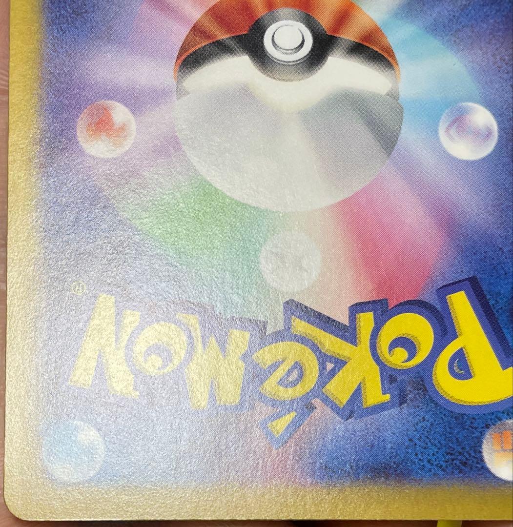 サーナイト ex sarポケモンカード 348/190 シャイニートレジャー