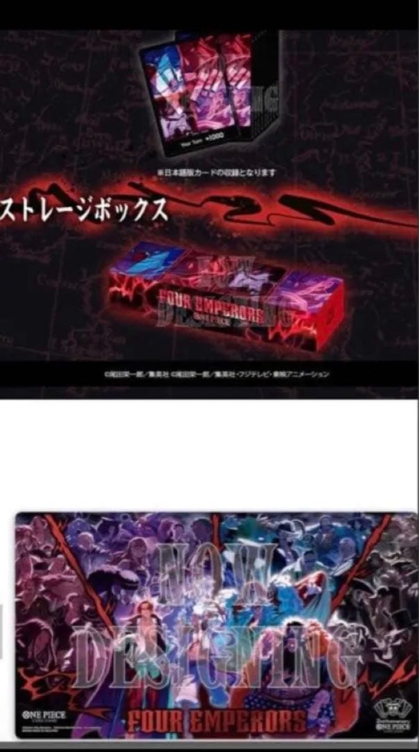 ワンピースカード2nd Anniversary set English日本語版