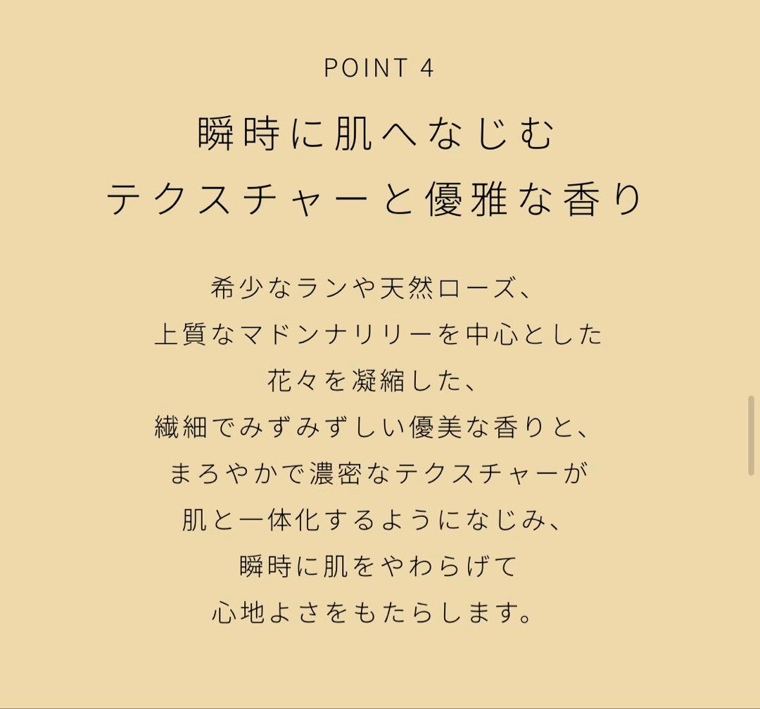 【新品・未使用】クレドポーボーテ　ローションエサンシエルＡ　170ml