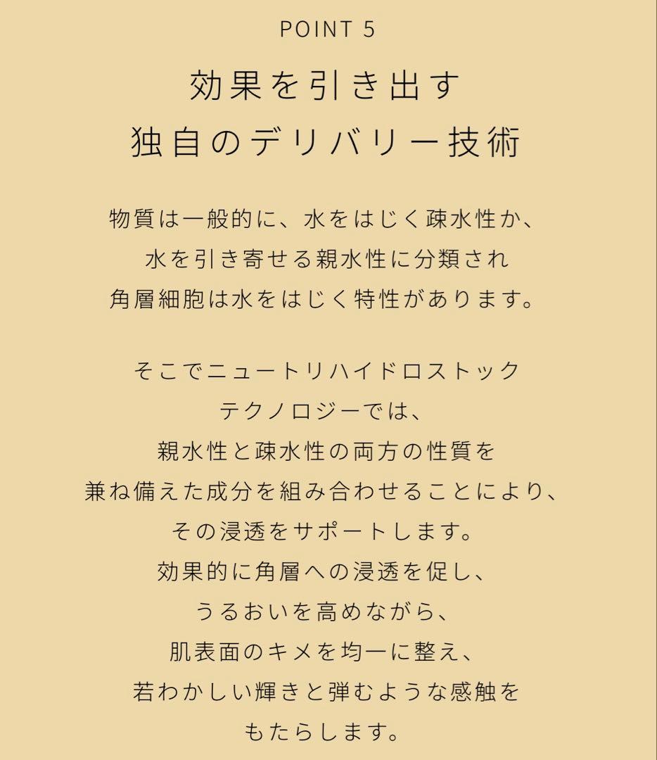 【新品・未使用】クレドポーボーテ　ローションエサンシエルＡ　170ml